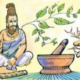 Ancient Indians and Natives that Used Herbs